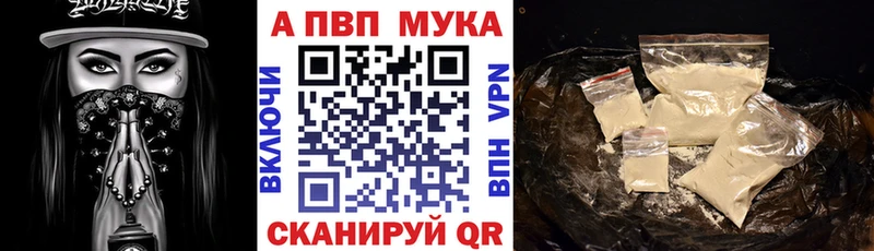Купить МЕТАДОН  Мефедрон  ГАШ  COCAIN  А ПВП  Конаково