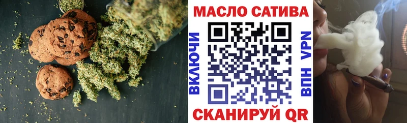 Cannafood конопля Конаково