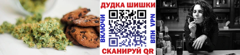 Печенье с ТГК марихуана  Купить где  Конаково 