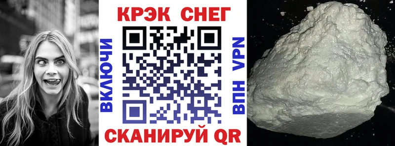 Купить закладки  Конаково  COCAIN 97% 