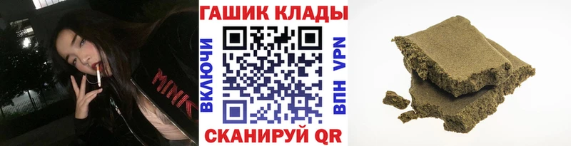 Купить закладки  Конаково  Гашиш ice o lator 