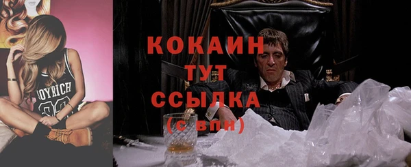 кокаин VHQ Бугульма