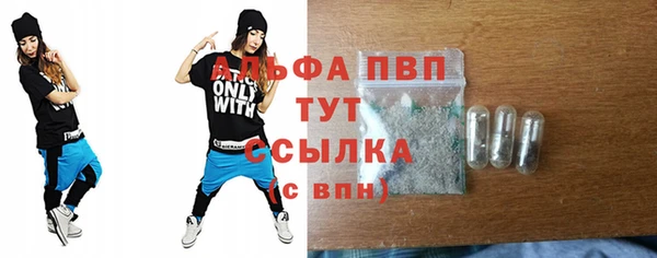 марихуана Бородино