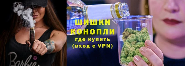 марихуана Бородино