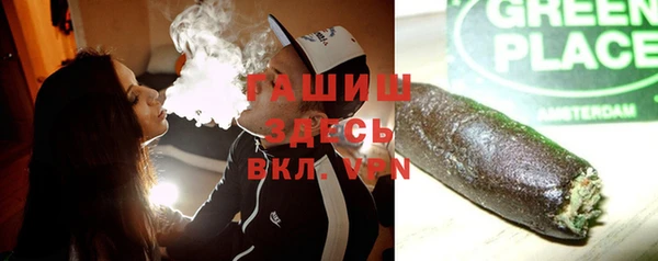 спайс Нея