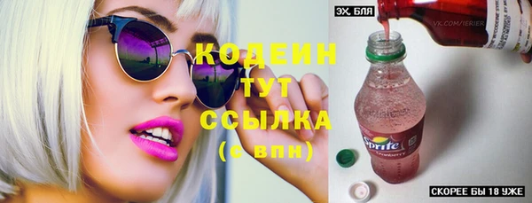 марихуана Бородино
