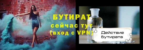 марихуана Бородино