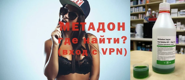 кокаин VHQ Бугульма