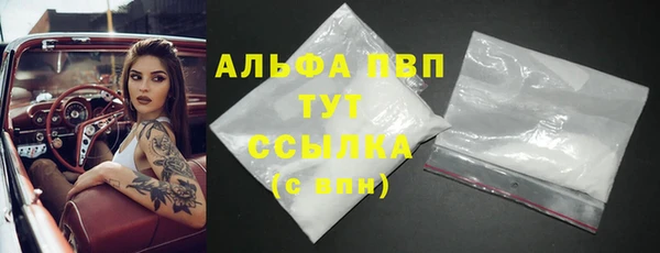 марихуана Бородино