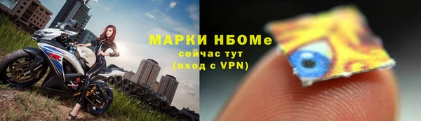 кокаин VHQ Бугульма