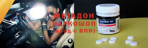 спайс Нея