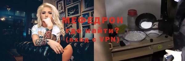 MESCALINE Нефтекумск