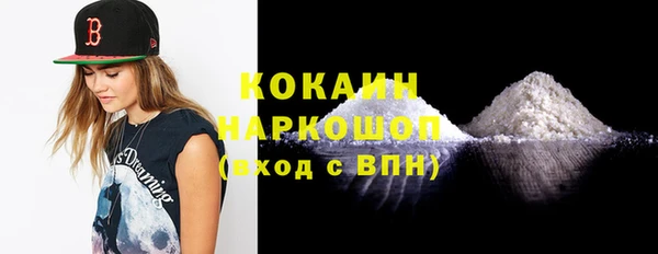 кокаин VHQ Бугульма