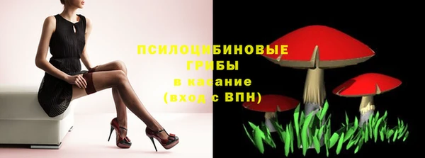 марихуана Бородино