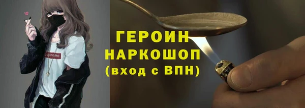 кокаин VHQ Бугульма