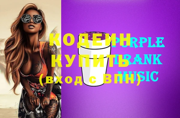 MESCALINE Нефтекумск