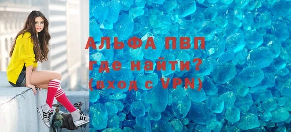 кокаин VHQ Бугульма