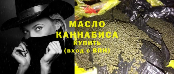 марихуана Бородино