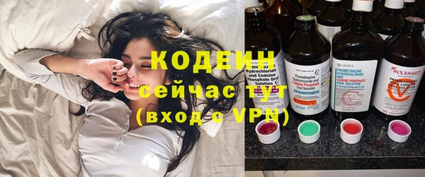 кокаин VHQ Бугульма