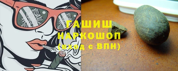 кокаин VHQ Бугульма