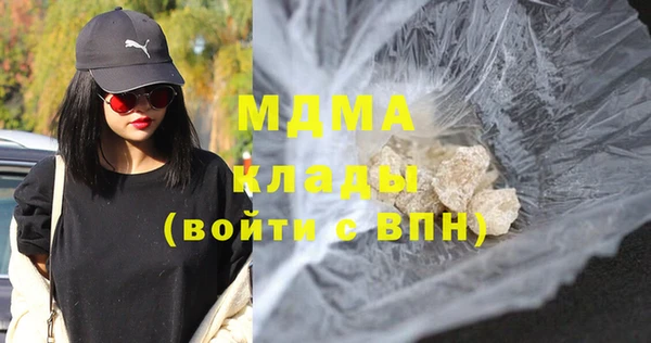 марихуана Бородино