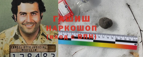 кокаин VHQ Бугульма