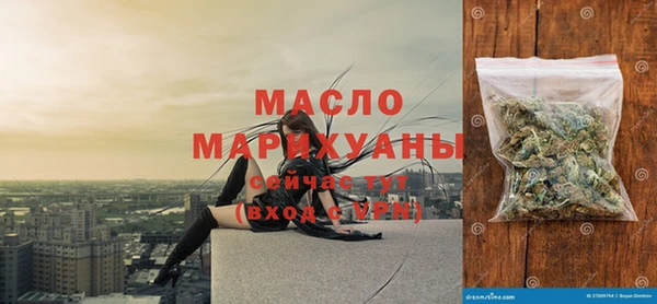 кокаин VHQ Бугульма