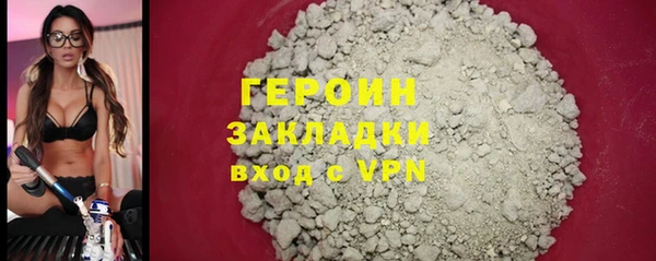 кокаин VHQ Бугульма