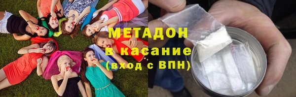 марихуана Бородино