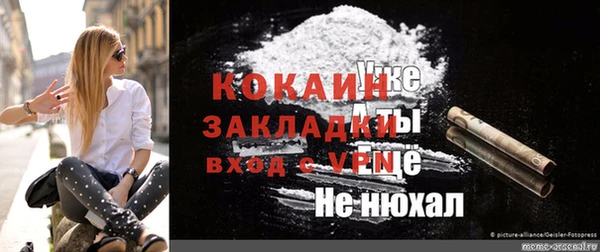 кокаин VHQ Бугульма