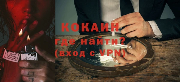 кокаин VHQ Бугульма