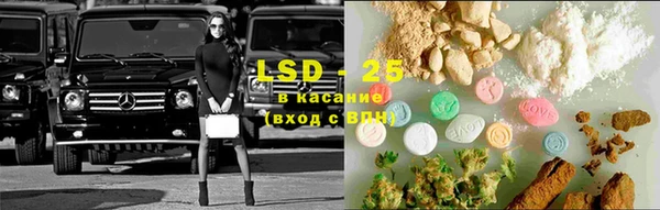 марихуана Бородино