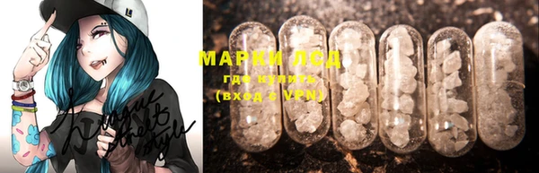 марихуана Бородино