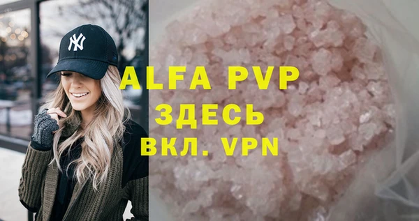 a pvp Бронницы