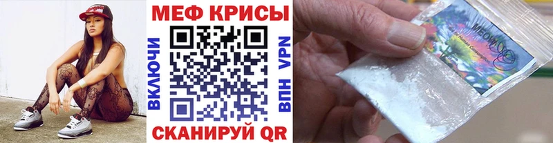 Купить закладки Конаково Мефедрон кристаллы