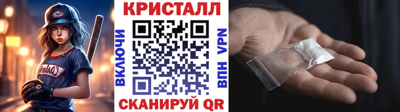 Купить где  Конаково  Метамфетамин витя 