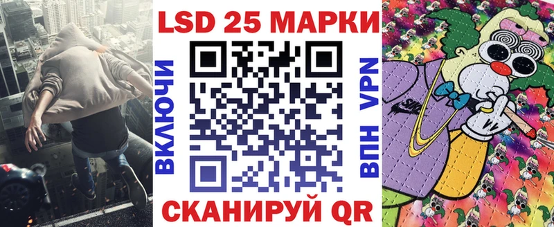 Купить где  Конаково  Марки N-bome 1,8мг 