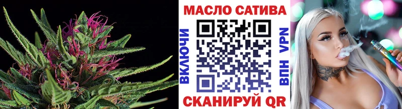 Купить закладки  Конаково  ТГК вейп 