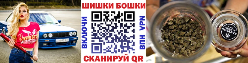 Бошки Шишки индика  Купить  Конаково 